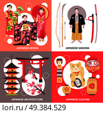 Japanese ancient culture architecture 4 flat icons concept with gate samurai geisha maneki neko cat vector illustration    . Ancient Japan Flat Concept . Стоковая иллюстрация, агентство Ingram Publishing / Фотобанк Лори