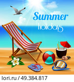 Summer holidays realistic composition with sunbed on the beach and different sea attributes vector illustration. Summer Holidays Realistic Composition. Стоковая иллюстрация, агентство Ingram Publishing / Фотобанк Лори