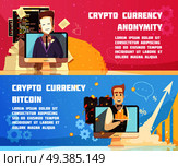 Cryptocurrency horizontal banners with anonymous proprietor of digital currency and equipment for bitcoin mining flat vector illustration . Cryptocurrency Horizontal Banners. Стоковая иллюстрация, агентство Ingram Publishing / Фотобанк Лори