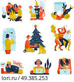 Extraversion and introversion  set with people relations symbols flat isolated vector illustration. Стоковая иллюстрация, агентство Ingram Publishing / Фотобанк Лори