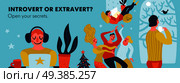 Introvert or extravert header on blue background with persons of various tempers hand drawn vector illustration. Introvert Or Extravert Header Illustration. Стоковая иллюстрация, агентство Ingram Publishing / Фотобанк Лори
