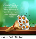 Daisy realistic gentle composition with bouquet of chamomiles and floral design headlines vector illustration. Daisy Realistic Gentle Composition. Стоковая иллюстрация, агентство Ingram Publishing / Фотобанк Лори