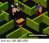 Mythical creatures isometric composition with monster protector of treasure and armed warrior at green labyrinth vector illustration. Mythical Creatures Isometric Composition. Стоковая иллюстрация, агентство Ingram Publishing / Фотобанк Лори