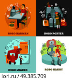 Robots with duties of barman, porter, loader and nanny, hand drawn design concept isolated vector illustration. Robots Design Concept. Стоковая иллюстрация, агентство Ingram Publishing / Фотобанк Лори