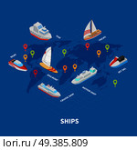 Ships isometric infographics on blue background with world map, water transportation including yacht, tug vector illustration  . Ships Isometric Infographics. Стоковая иллюстрация, агентство Ingram Publishing / Фотобанк Лори