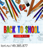 Back to school design concept with wooden sharpened pencils and stationery scattered on checkered sheet of notebook realistic vector illustration . Back To School Design Concept. Стоковая иллюстрация, агентство Ingram Publishing / Фотобанк Лори
