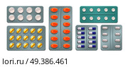 Set of isolated blisters with medicine pills and capsules on white background realistic vector illustration . Blister Packs With Pills And Capsules. Стоковая иллюстрация, агентство Ingram Publishing / Фотобанк Лори