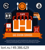 Fuel pump flat flyer with gas station services headline on yellow ribbon vector illustration. Fuel Pump Flat Flyer. Стоковая иллюстрация, агентство Ingram Publishing / Фотобанк Лори