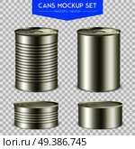 Four realistic cylindrical tin mockup cans various height with top and bottom set transparent background vector illustration   . Realistic Cylindrical Cans Mockup Set . Стоковая иллюстрация, агентство Ingram Publishing / Фотобанк Лори
