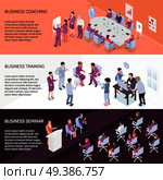Set of horizontal isometric banners with people during business coaching, corporate training and seminar isolated vector illustration . Business Training Horizontal Isometric Banners. Стоковая иллюстрация, агентство Ingram Publishing / Фотобанк Лори