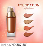 Cosmetic foundation concealer cream color samples realistic commercial advertisement background poster vector illustration . Cosmetic Foundation Concealer Cream Realistic . Стоковая иллюстрация, агентство Ingram Publishing / Фотобанк Лори
