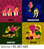 Competitive concept icons set with envy and domination symbols flat isolated vector illustration . Competitive Concept Icons Set . Стоковая иллюстрация, агентство Ingram Publishing / Фотобанк Лори