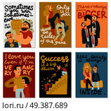 Competitive cards set with love and success symbols flat isolated vector illustration . Competitive Cards Set. Стоковая иллюстрация, агентство Ingram Publishing / Фотобанк Лори