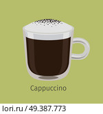 Glass mug of aromatic cappuccino flat vector. Hot invigorating drink with caffeine. Coffee with frothing milk and chocolate sprinkle on creamy foam illustration for coffee house or cafe menus design. Glass Mug of Cappuccino with Creamy Foam Vector. Стоковая иллюстрация, агентство Ingram Publishing / Фотобанк Лори