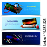 Set of horizontal banners with researches, surgical traumatology, emergency medicine help isolated on blue background vector illustration. Medicine Surgical Traumatology Horizontal Banners. Стоковая иллюстрация, агентство Ingram Publishing / Фотобанк Лори