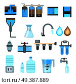 Water filtration set of flat icons with industrial treatment system, household jug with cartridge isolated vector illustration  . Water Filtration Flat Icons. Стоковая иллюстрация, агентство Ingram Publishing / Фотобанк Лори