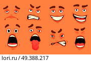 Men cute mouth eyes facial expressions gestures of surprise fear disgust sadness pleasure cartoon set vector illustration . Cartoon Men Mouth Set . Стоковая иллюстрация, агентство Ingram Publishing / Фотобанк Лори