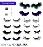Set of realistic false eye lashes of various shape and color isolated on white background vector illustration. Realistic False Eye Lashes Set. Стоковая иллюстрация, агентство Ingram Publishing / Фотобанк Лори