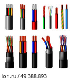 Various types power cables with electrical wire conductors held together with overall sheath realistic set vector illustration . Electrical Cables Realistic Set . Стоковая иллюстрация, агентство Ingram Publishing / Фотобанк Лори