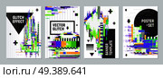 Set of four posters with glitch effect imitating defects of signal on monitor screen flat vector illustration. Posters Set With Glitch Effect. Стоковая иллюстрация, агентство Ingram Publishing / Фотобанк Лори