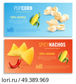 Spicy nachos and fried maize horizontal banners with realistic corn cob, blue orange background, isolated vector illustration. Realistic Corn Horizontal Banners. Стоковая иллюстрация, агентство Ingram Publishing / Фотобанк Лори