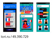Language Training Mobile Apps. Стоковая иллюстрация, агентство Ingram Publishing / Фотобанк Лори