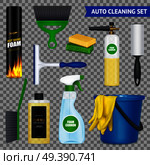 Auto Cleaning Set Transparent. Стоковая иллюстрация, агентство Ingram Publishing / Фотобанк Лори