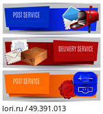 Parcel Post Banners Set. Стоковая иллюстрация, агентство Ingram Publishing / Фотобанк Лори