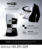 Deodorant Bottle Realistic Composition. Стоковая иллюстрация, агентство Ingram Publishing / Фотобанк Лори