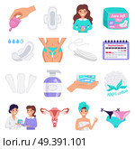 Feminine Hygiene Flat Set. Стоковая иллюстрация, агентство Ingram Publishing / Фотобанк Лори