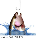 Fishery Realistic Illustration. Стоковая иллюстрация, агентство Ingram Publishing / Фотобанк Лори