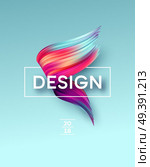 Bright Color Paint Stains for Modern Poster. Tranding design. Vector illustration EPS10. Bright Color Paint Stains for Modern Poster. Tranding design. Vector illustration. Стоковая иллюстрация, агентство Ingram Publishing / Фотобанк Лори