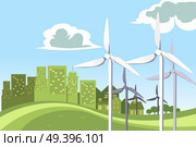 A vector illustration of a concept of wind turbines powering the city. Стоковая иллюстрация, агентство Ingram Publishing / Фотобанк Лори