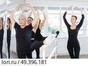 Adult woman teacher showing ballet movements. Стоковое фото, фотограф Яков Филимонов / Фотобанк Лори
