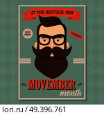 Movember poster design, prostate cancer awareness, hipster man with beard and moustache, vector illustration. Стоковая иллюстрация, агентство Ingram Publishing / Фотобанк Лори