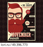 Movember poster design, prostate cancer awareness, hipster man with beard and moustache, vector illustration. Стоковая иллюстрация, агентство Ingram Publishing / Фотобанк Лори