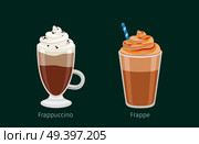 Frappuccino and Frappe in glass cups on green background. Vector illustration of tasty cold drinks with coffee and ice, foam cream and blue straw. Refreshing beverages containing coffee and ice. Frappuccino and Frappe in Glass Cups on Green. Стоковая иллюстрация, агентство Ingram Publishing / Фотобанк Лори