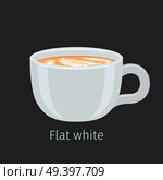 Porcelain cup with aromatic flat white vector. Hot invigorating drink with caffeine. Espresso based coffee with latte art on creamy foam surface illustration for coffee house and cafe menus design. Стоковая иллюстрация, агентство Ingram Publishing / Фотобанк Лори