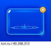 Drops falling into water isolated on blue. Spring characterized by intermittent discharge of water ejected turbulently and accompanied by steam. Splashes of water in round aqua source of liquid vector. Drops Falling into Water Isolated on Blue. Spring. Стоковая иллюстрация, агентство Ingram Publishing / Фотобанк Лори