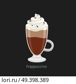 Irish glass mug with frapuccino flat vector. Cold invigorating drink with caffeine. Chilled coffee with whipped cream and chocolate sprinkle on creamy foam illustration for coffee house and cafe menu. Стоковая иллюстрация, агентство Ingram Publishing / Фотобанк Лори