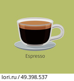 Glass cup on saucer with aromatic espresso flat vector. Hot invigorating drink with caffeine. Traditional black bitter coffee drink with foam illustration for coffee house and cafe menus design. Стоковая иллюстрация, агентство Ingram Publishing / Фотобанк Лори