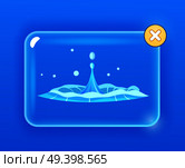 Drops falling into water isolated on blue. Spring characterized by intermittent discharge of water ejected turbulently and accompanied by steam. Splashes of water in round aqua source of liquid vector. Drops Falling into Water Isolated on Blue. Spring. Стоковая иллюстрация, агентство Ingram Publishing / Фотобанк Лори