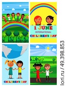 Children’s special day in beginning of summer. Vector colorful poster of four 1 June cards with happy entertaining kids.. Children’s Special Day Colorful Poster of Four. Стоковая иллюстрация, агентство Ingram Publishing / Фотобанк Лори