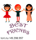 Best friends celebrate international holiday for children. Smiling young kids wishes happy global childrens day vector illustration. Best Friends Celebrate Holiday for Children Vector. Стоковая иллюстрация, агентство Ingram Publishing / Фотобанк Лори