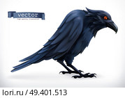 Raven. Happy Halloween 3d vector icon. Стоковая иллюстрация, агентство Ingram Publishing / Фотобанк Лори