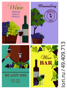 Winemaking of 100% quality, wine bar and we love vine posters set with glass bottles, baskets of grapes and barrel with crane vector illustrations.. Winemaking and Wine Bar Promotional Posters Set. Стоковая иллюстрация, агентство Ingram Publishing / Фотобанк Лори