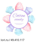 Cotton candy round button surrounded by sweet sugar glass candies on stick vector illustration with place for your text isolated on white. Cotton candy round button surround by sweet sugar. Стоковая иллюстрация, агентство Ingram Publishing / Фотобанк Лори