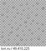 Liquid aqua droplets, clean raindrops on transparency. Seamless pattern with rain drops isolated on transparent background.. Seamless Pattern with Rain Drops Isolated Vector. Стоковая иллюстрация, агентство Ingram Publishing / Фотобанк Лори