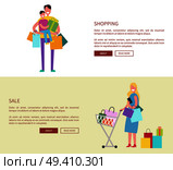 Happy people with shopping bags. Vector illustration developed for web page and contains man holding child and woman with shopping cart. People with Shopping Bags Vector Illustration. Стоковая иллюстрация, агентство Ingram Publishing / Фотобанк Лори
