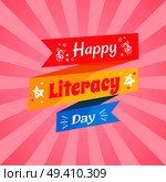 Happy Literacy Day congratulation written on bright colorful fancy doodle. Vector illustration with holiday wish on pink background with rays. Happy Literacy Day Wish on Multicolored Doodle. Стоковая иллюстрация, агентство Ingram Publishing / Фотобанк Лори